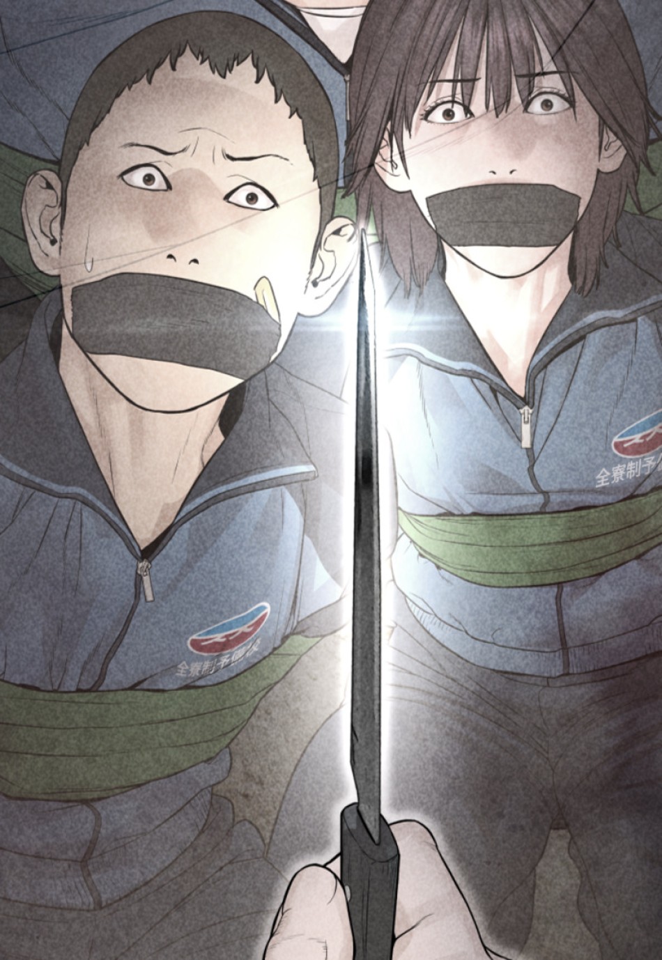 喧嘩独学 第161話 - Page 56