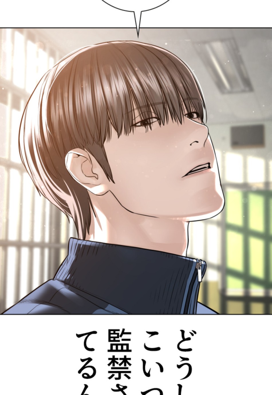 喧嘩独学 第161話 - Page 65