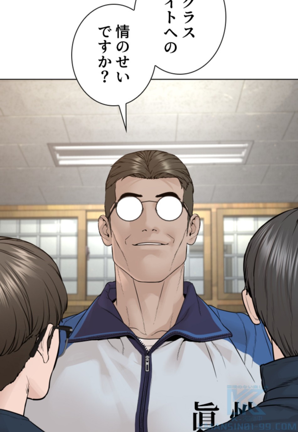 喧嘩独学 第161話 - Page 91