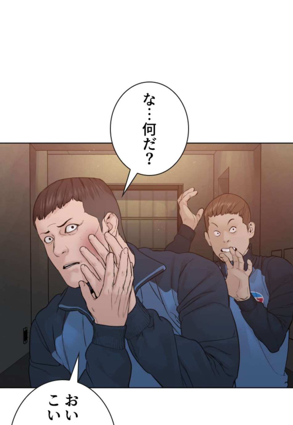 喧嘩独学 第162話 - Page 143