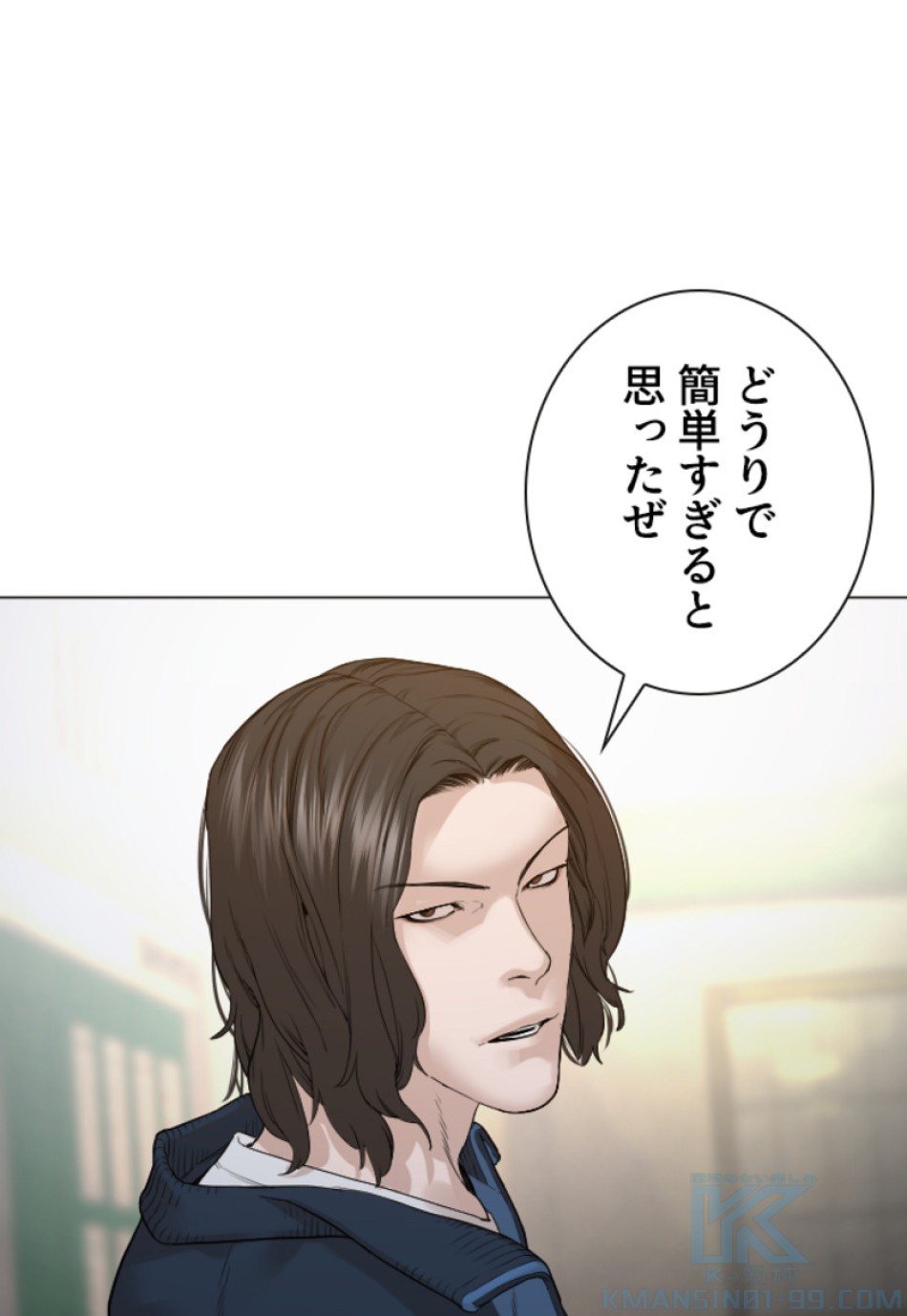 喧嘩独学 第162話 - Page 169