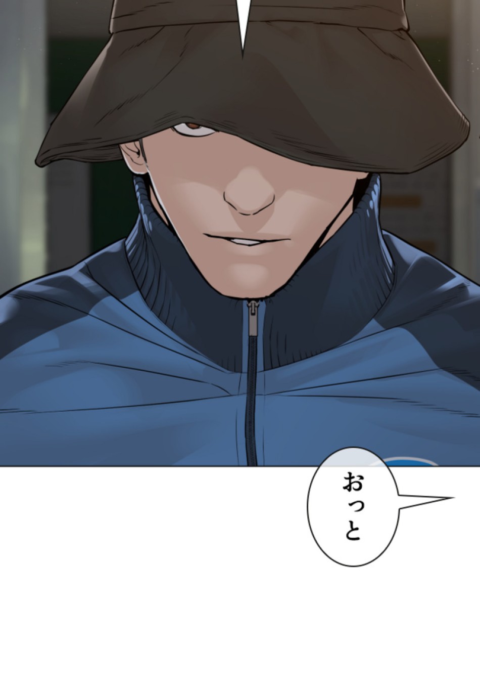 喧嘩独学 第162話 - Page 62