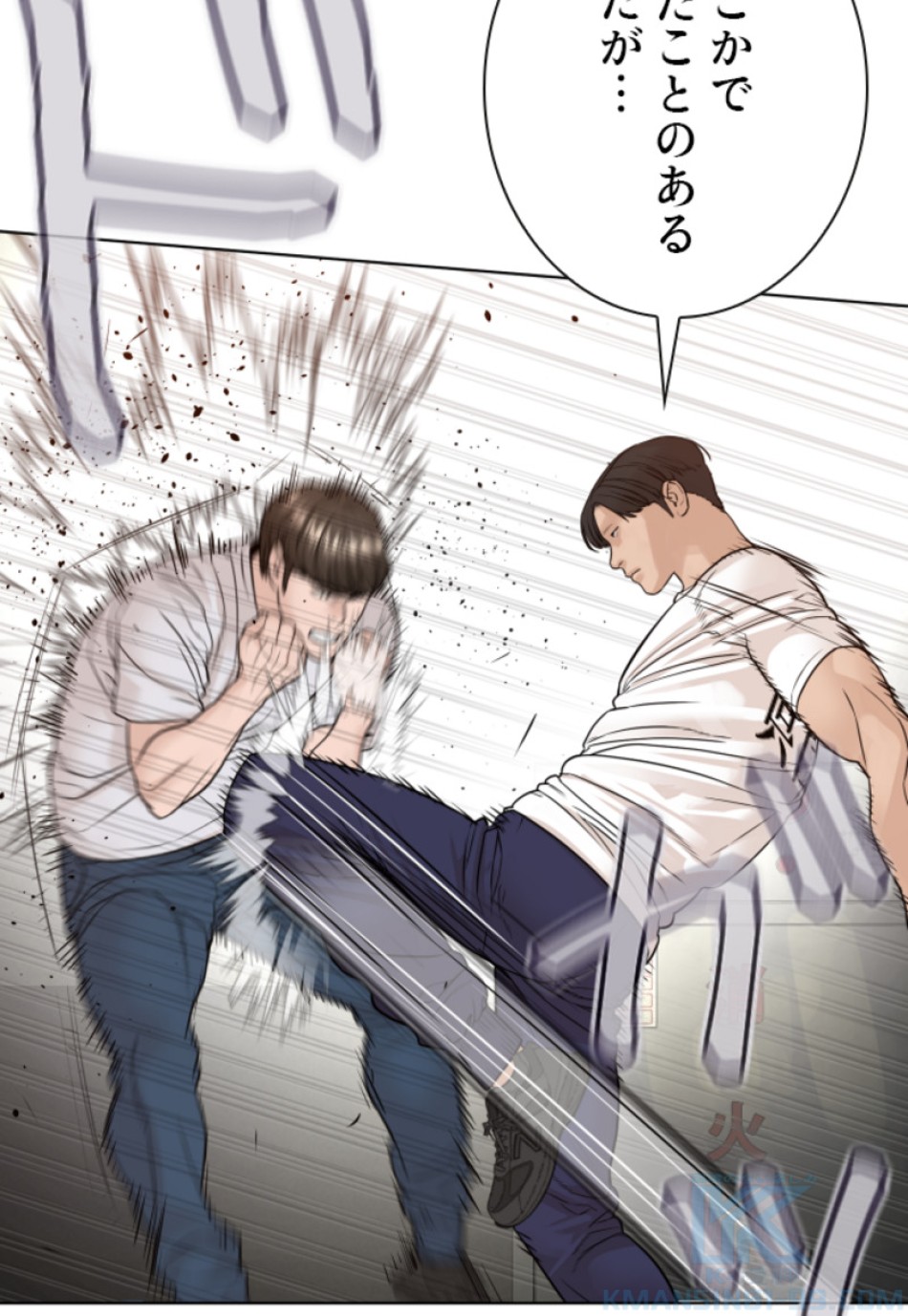 喧嘩独学 第163話 - Page 10