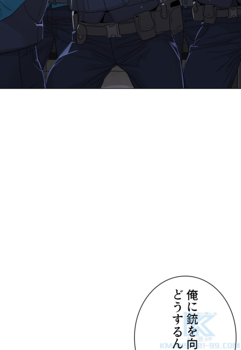 喧嘩独学 第163話 - Page 136