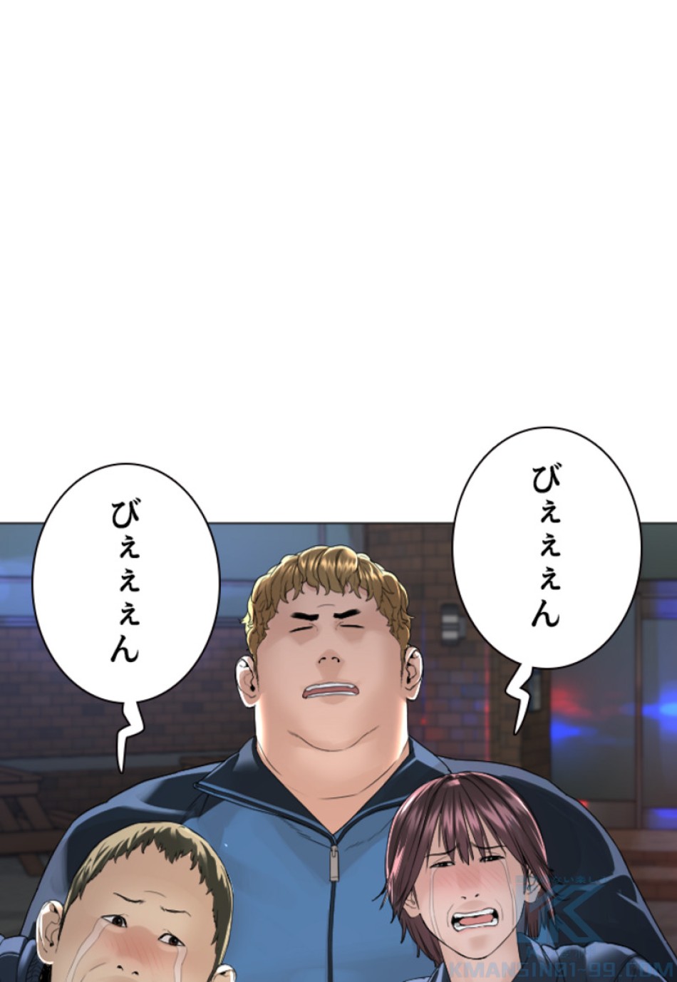 喧嘩独学 第163話 - Page 157