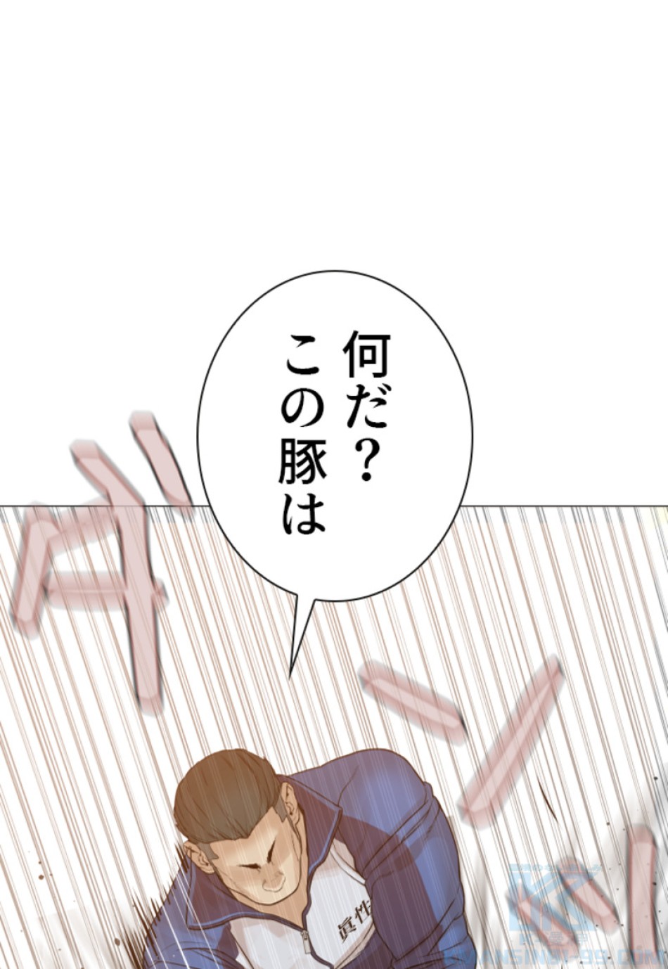 喧嘩独学 第163話 - Page 25