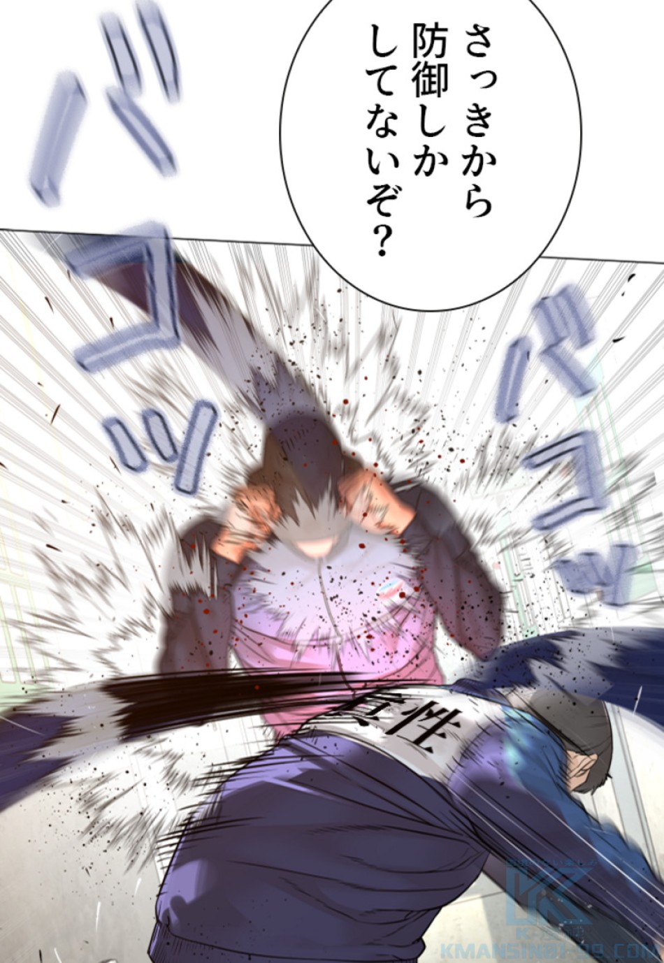 喧嘩独学 第163話 - Page 28