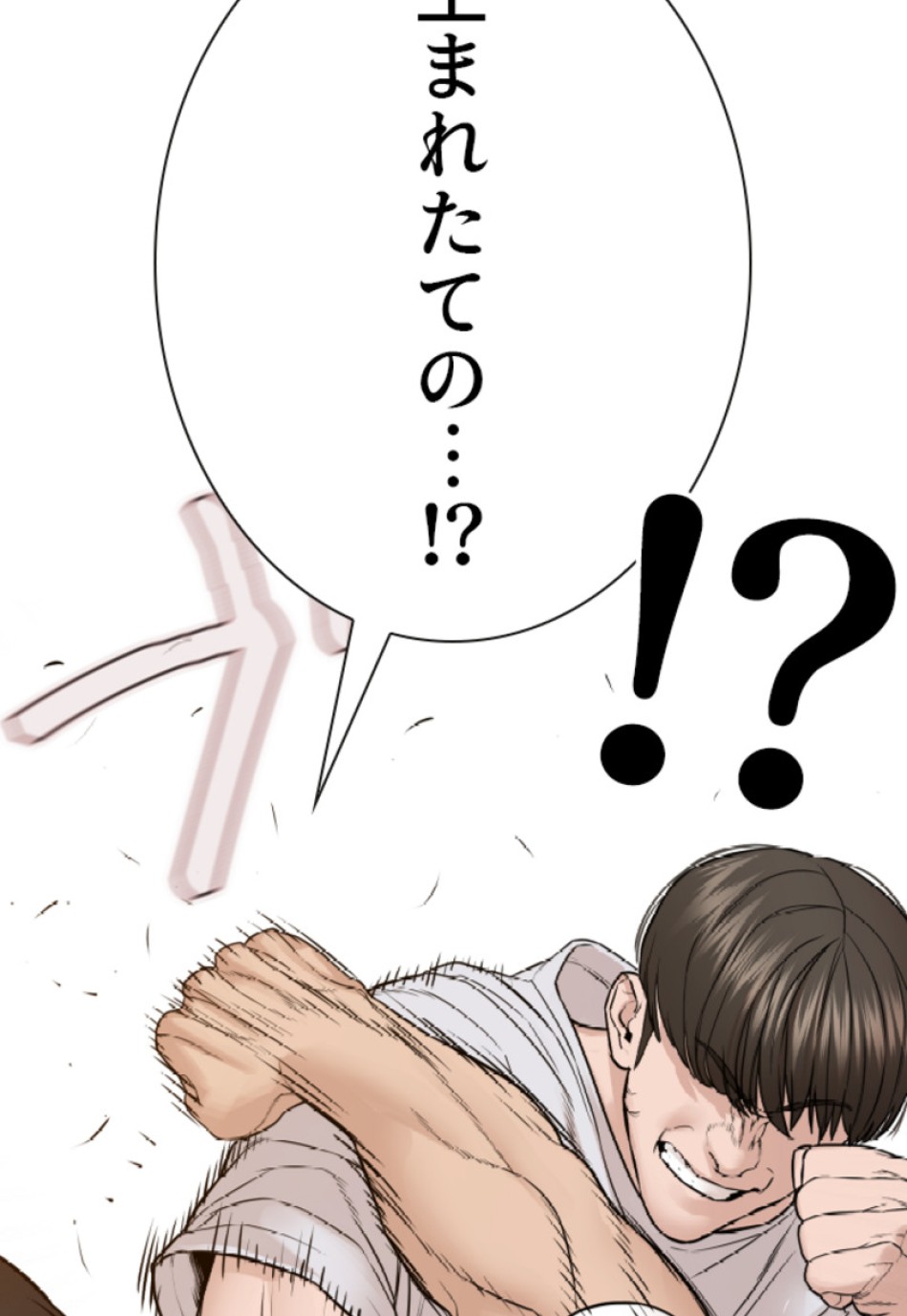喧嘩独学 第163話 - Page 35