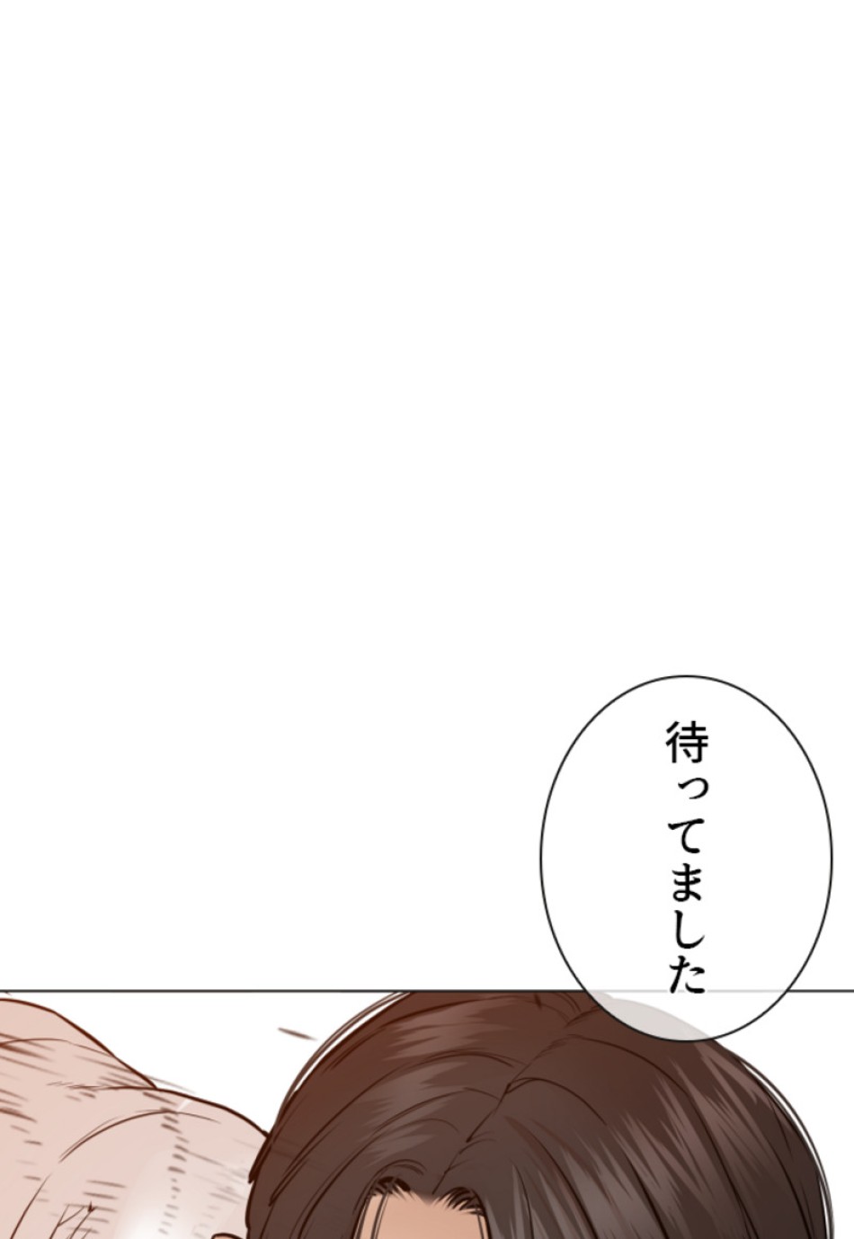 喧嘩独学 第163話 - Page 66