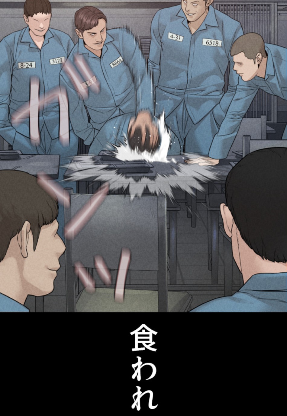 喧嘩独学 第163話 - Page 92