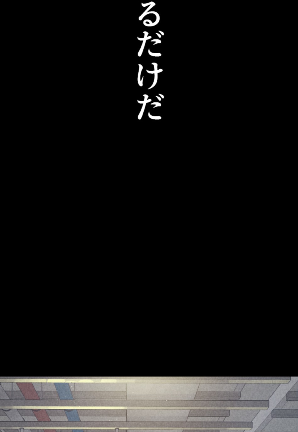 喧嘩独学 第163話 - Page 93