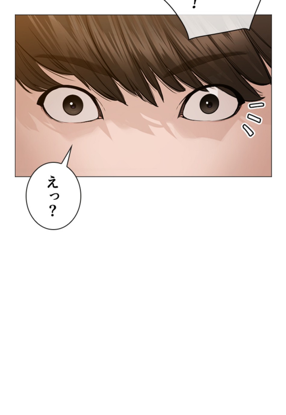 喧嘩独学 第164話 - Page 104