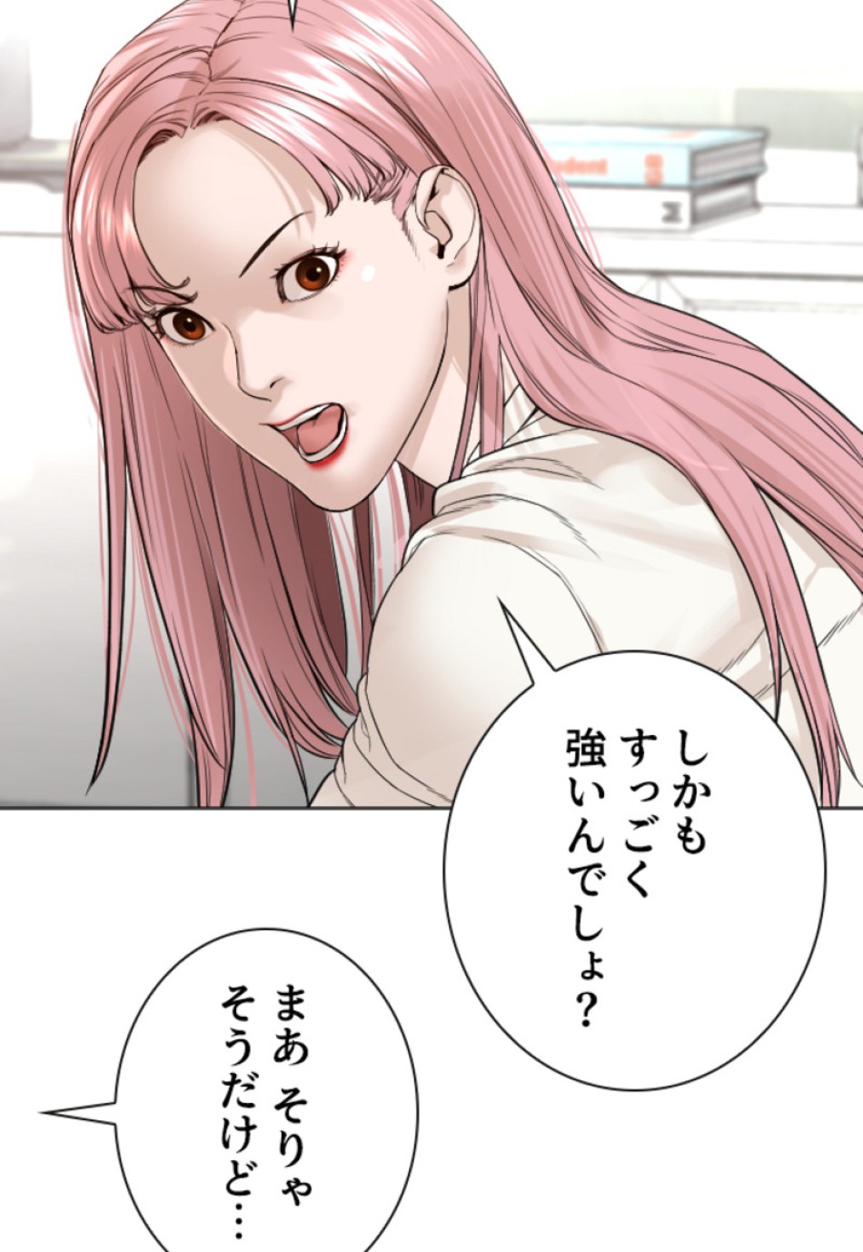 喧嘩独学 第164話 - Page 108
