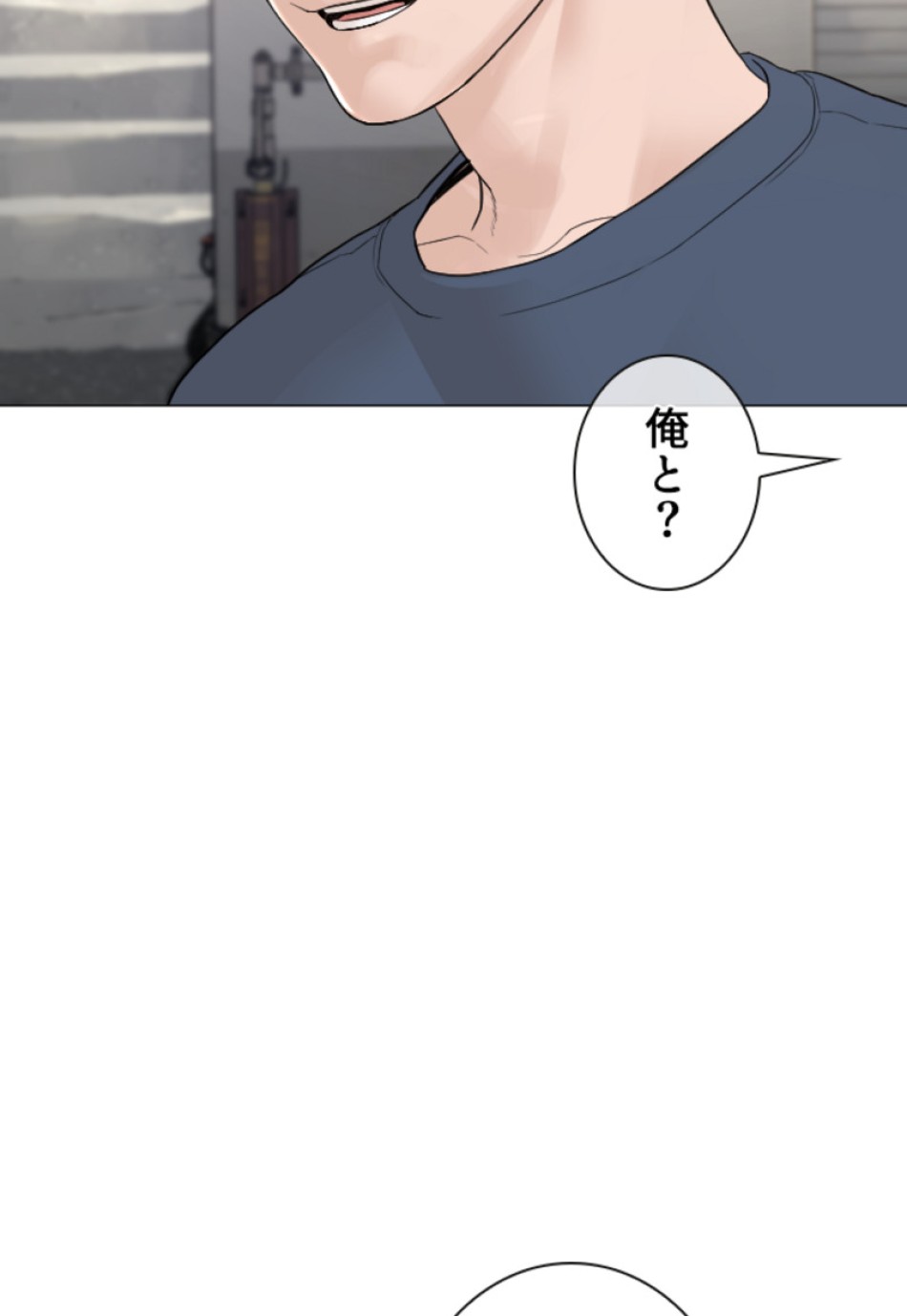 喧嘩独学 第164話 - Page 132