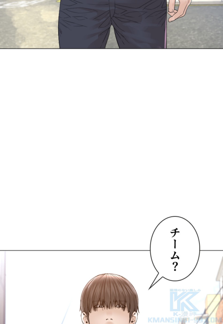 喧嘩独学 第164話 - Page 136