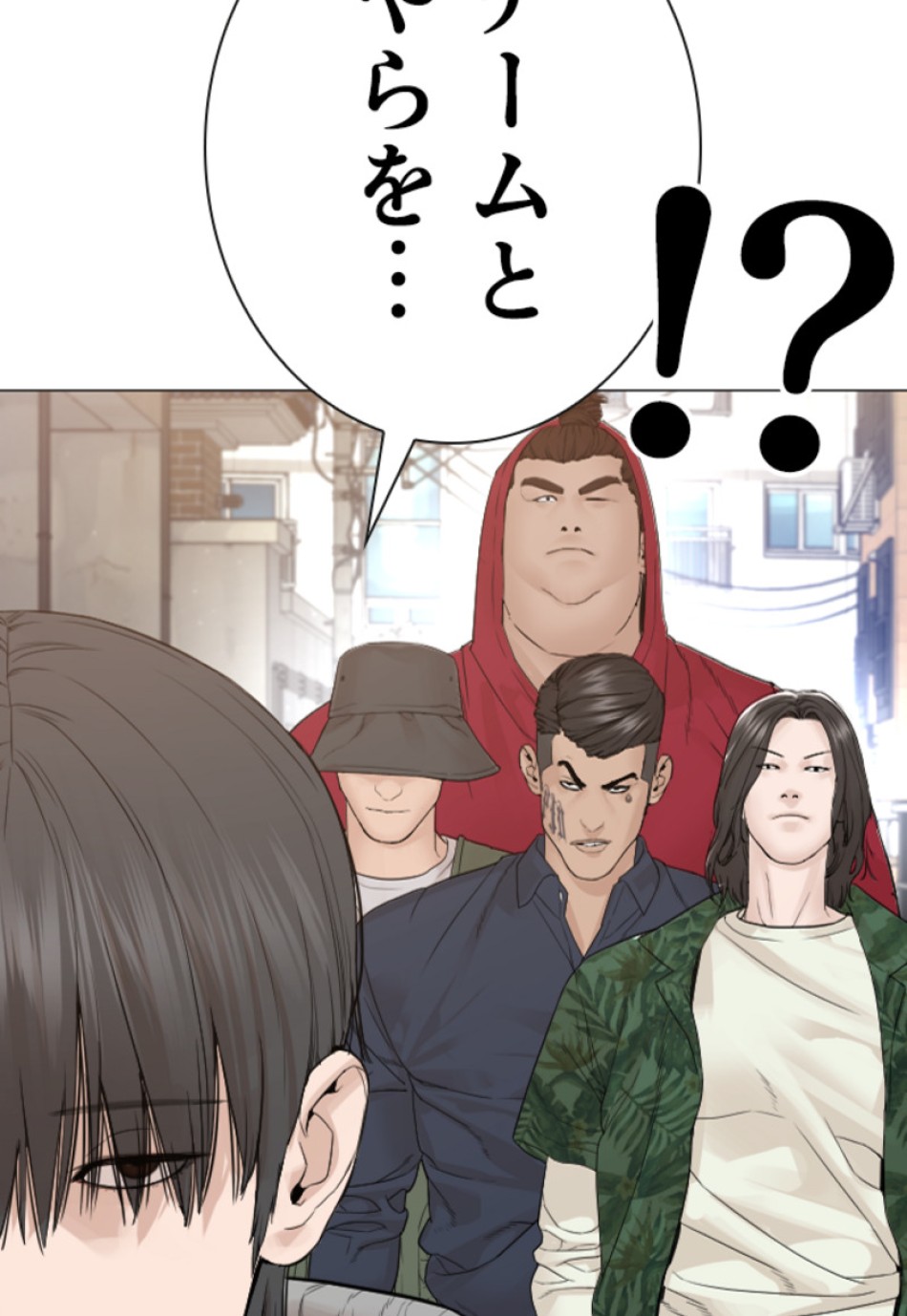 喧嘩独学 第164話 - Page 143