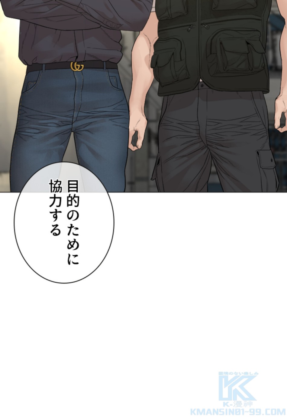 喧嘩独学 第164話 - Page 148