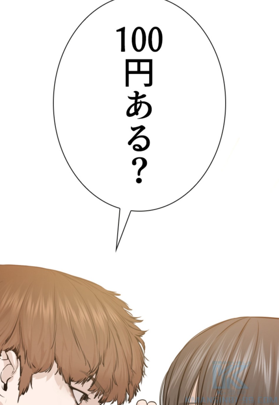 喧嘩独学 第164話 - Page 172