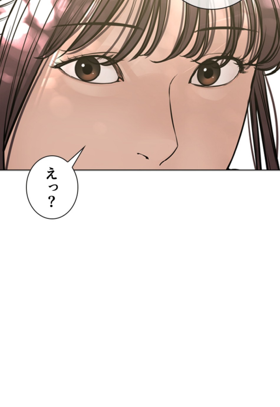喧嘩独学 第164話 - Page 33