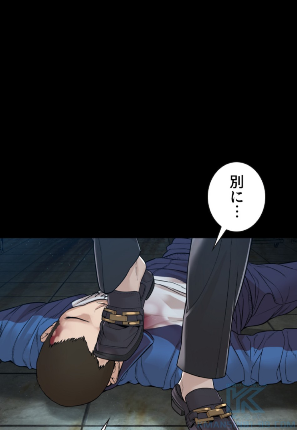 喧嘩独学 第164話 - Page 58