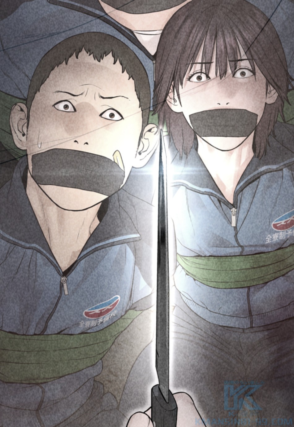 喧嘩独学 第164話 - Page 73
