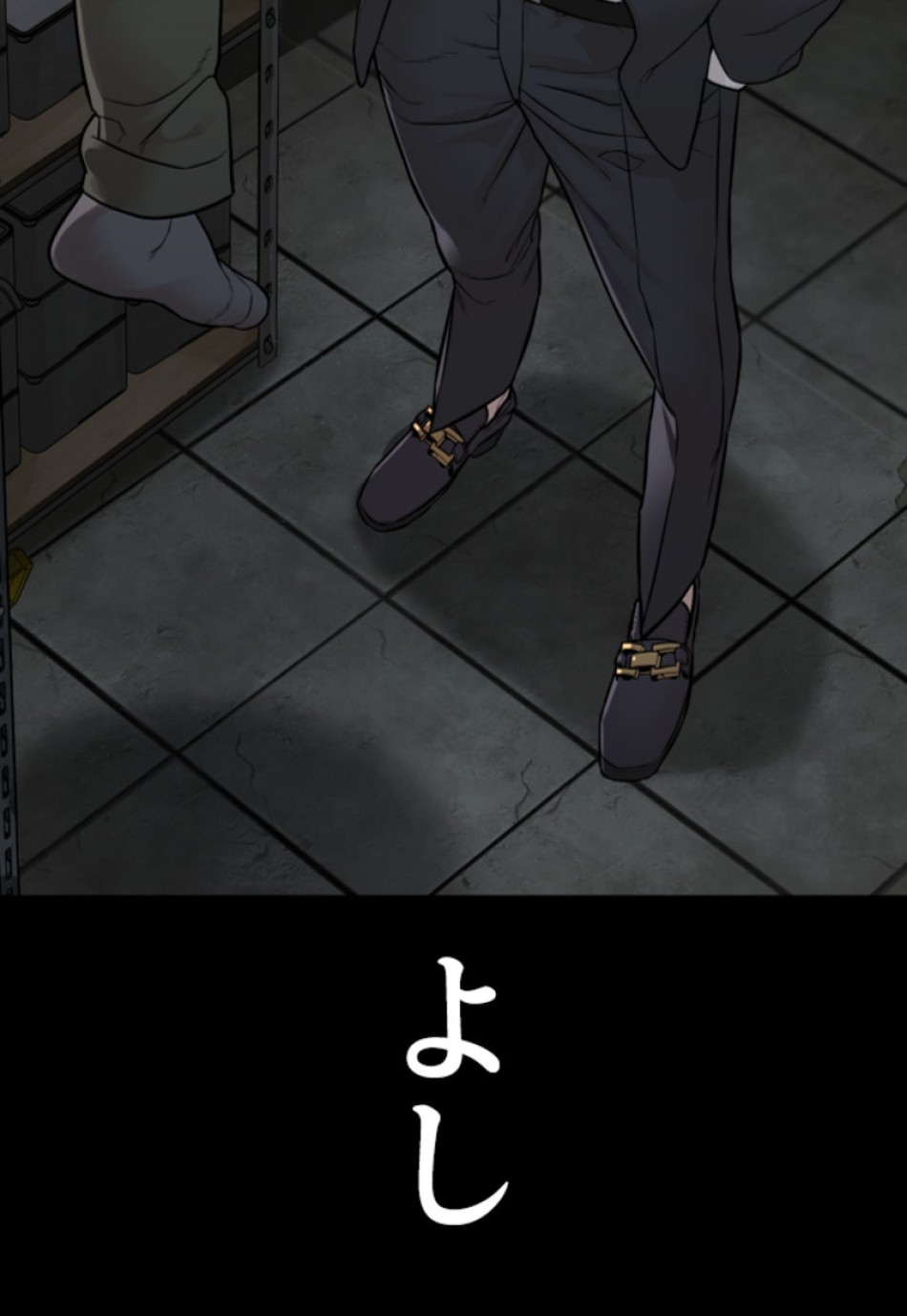 喧嘩独学 第164話 - Page 86