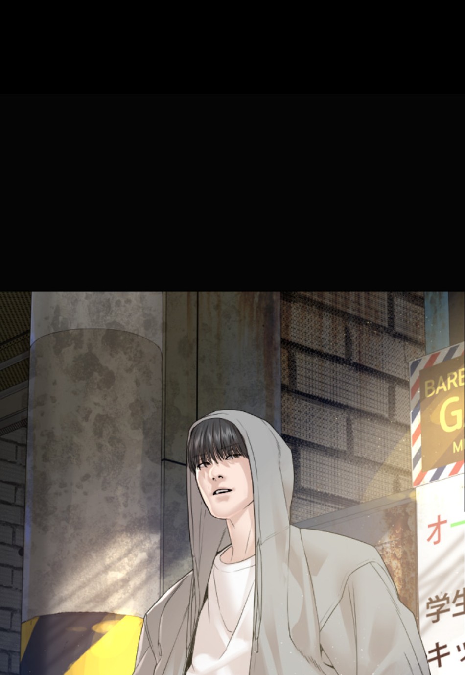 喧嘩独学 第164話 - Page 87