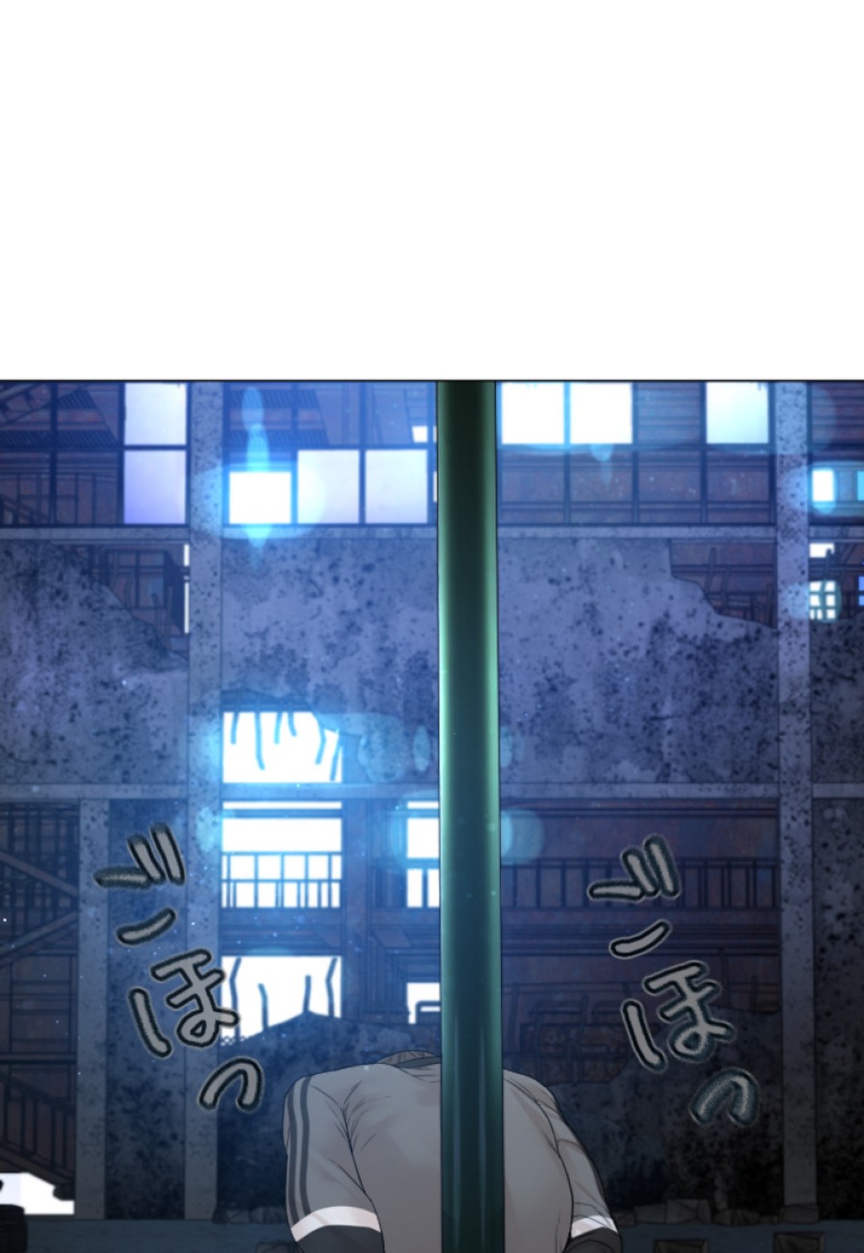 喧嘩独学 第165話 - Page 114