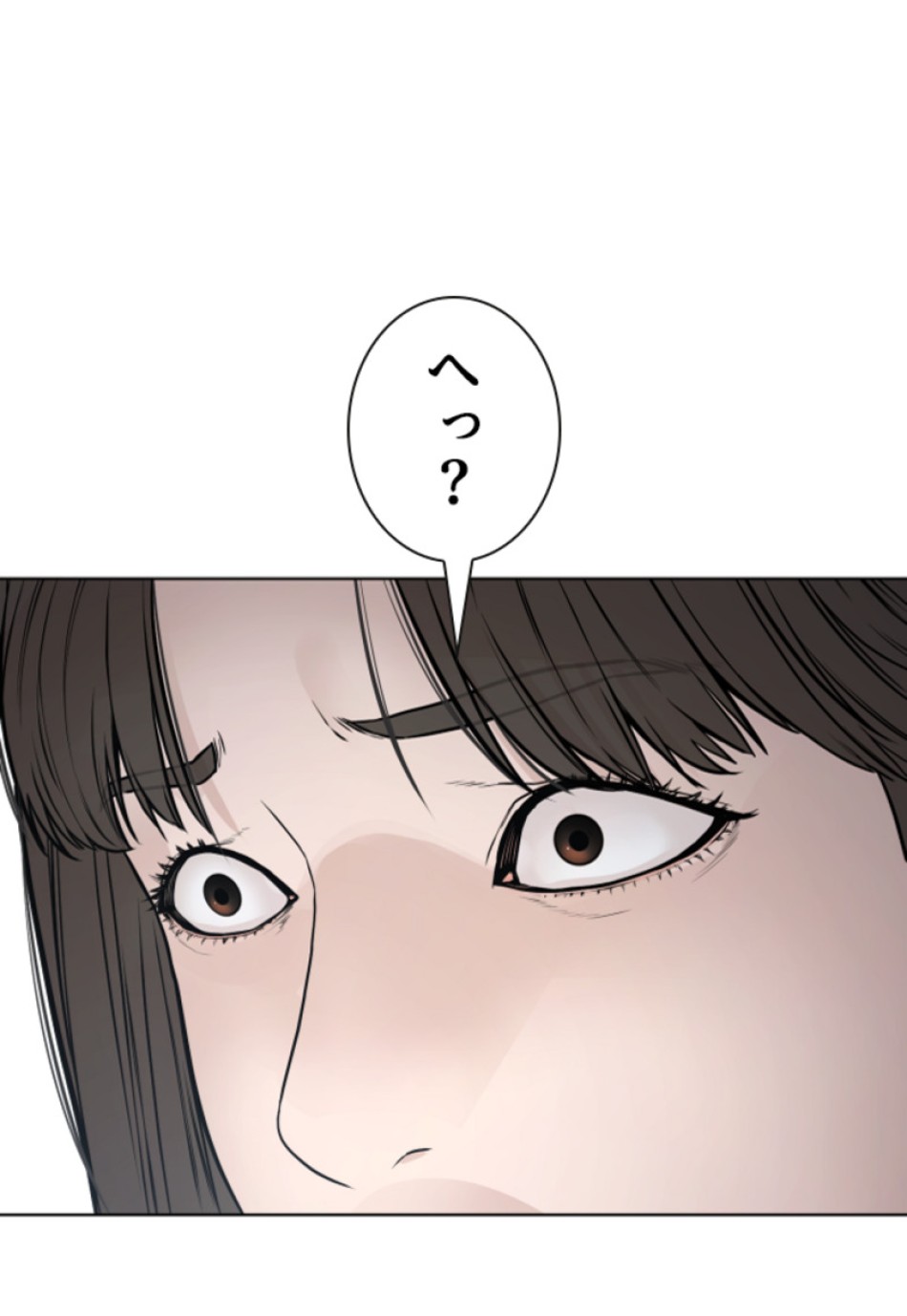 喧嘩独学 第165話 - Page 117