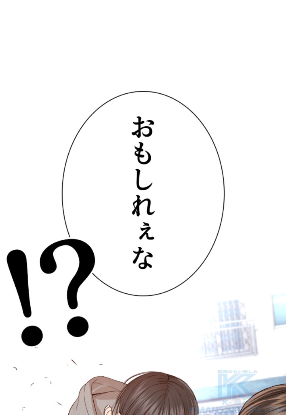 喧嘩独学 第165話 - Page 25