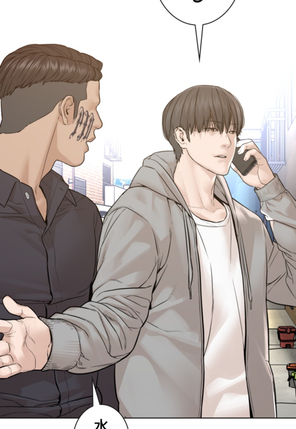喧嘩独学 第165話 - Page 41