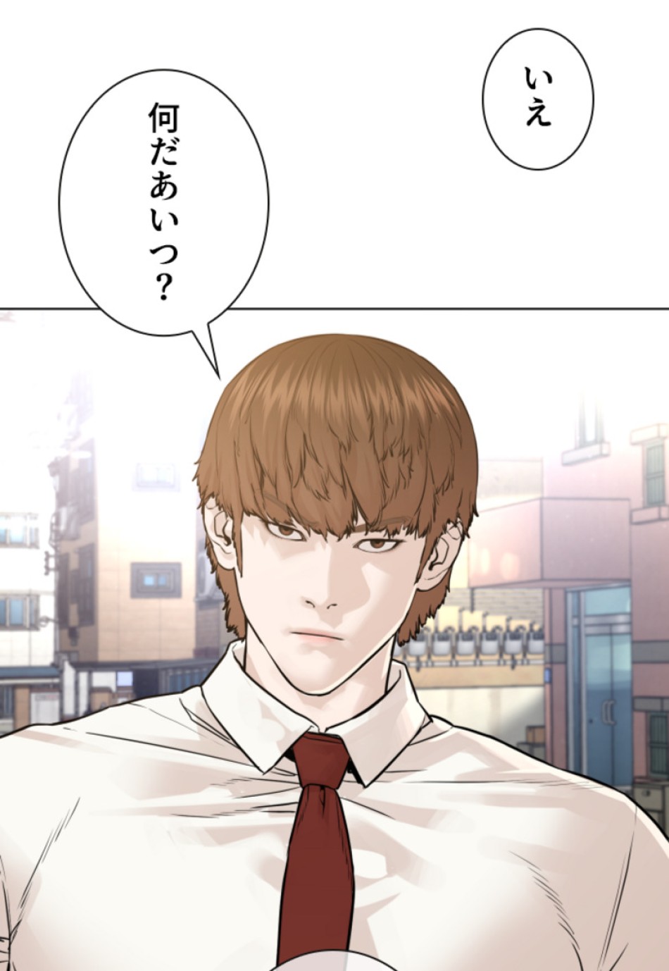 喧嘩独学 第165話 - Page 44
