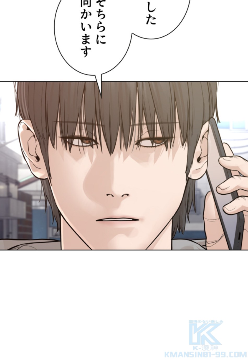 喧嘩独学 第165話 - Page 46