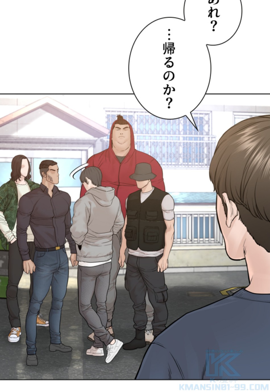 喧嘩独学 第165話 - Page 49