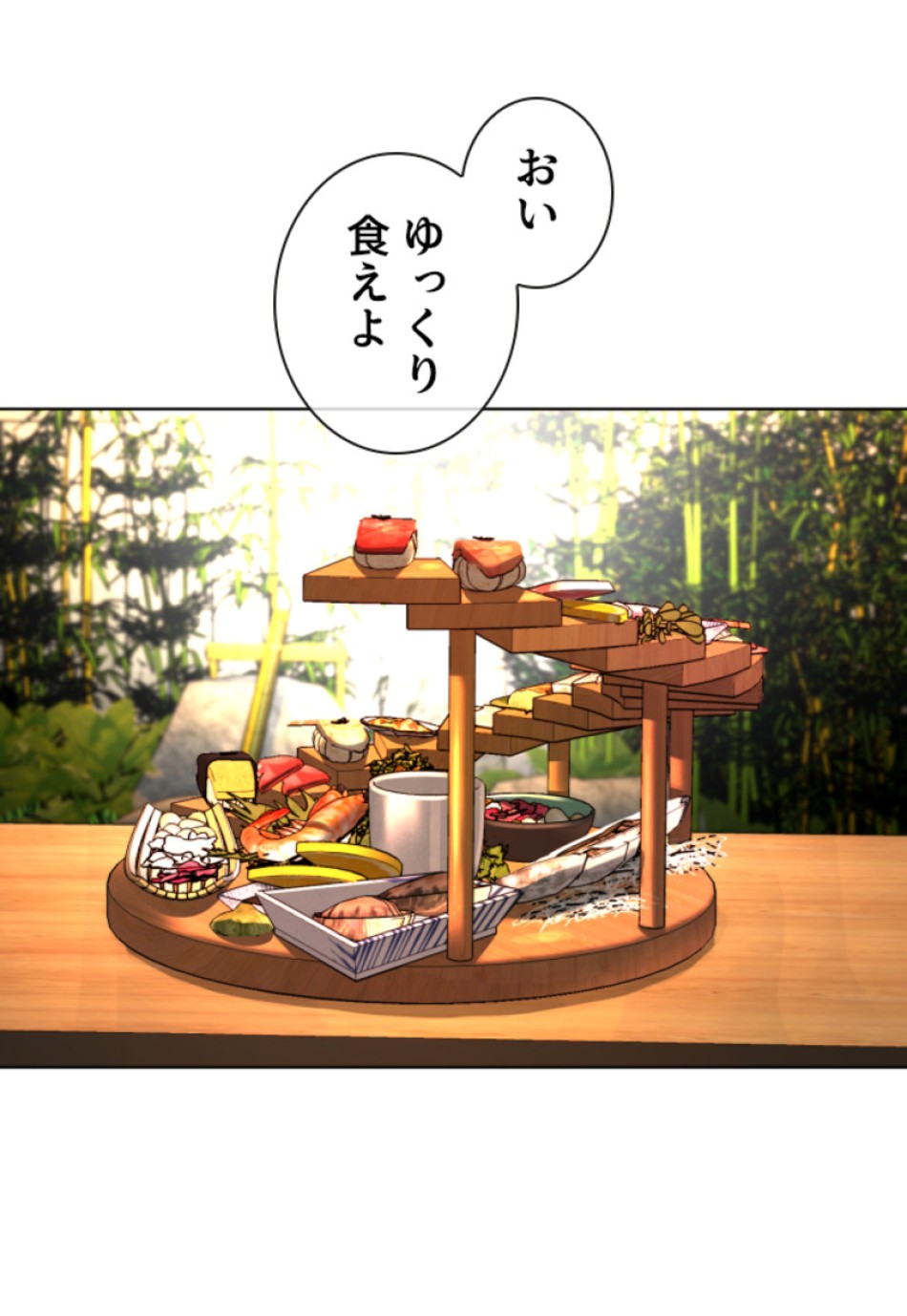 喧嘩独学 第165話 - Page 56