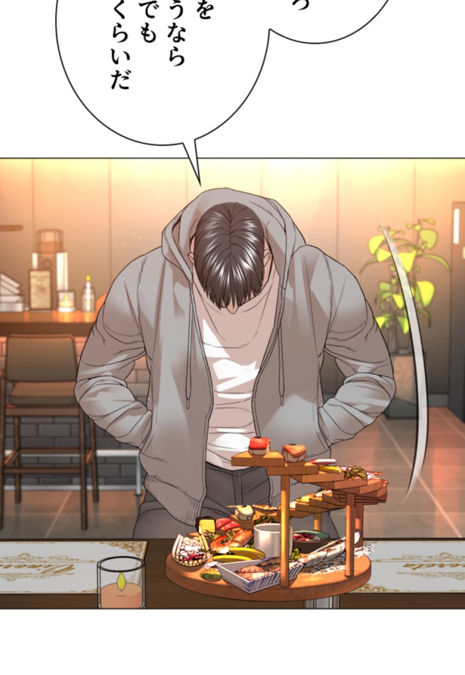喧嘩独学 第165話 - Page 92
