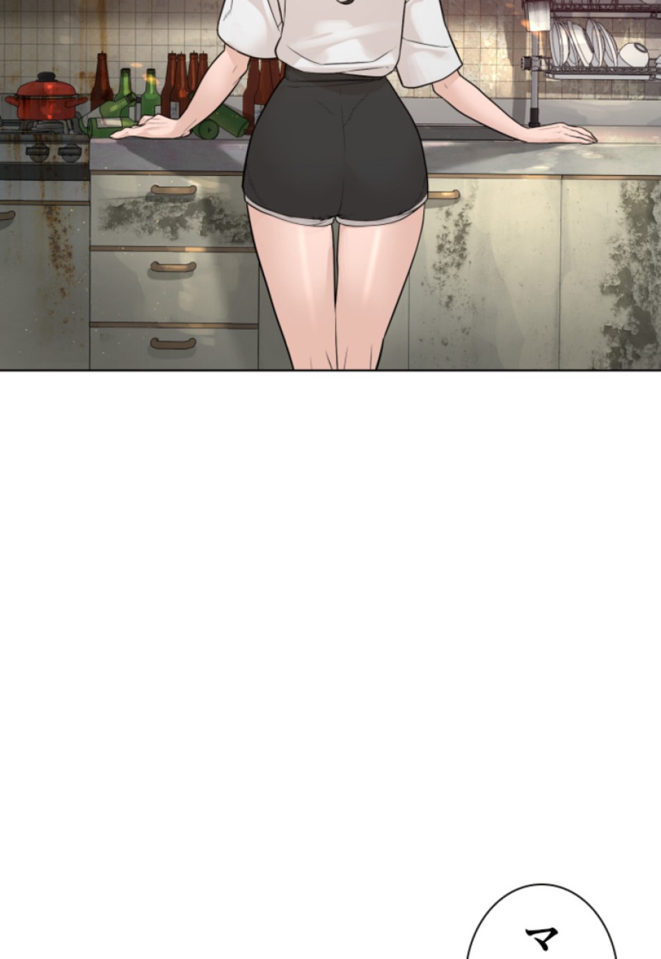 喧嘩独学 第166話 - Page 102