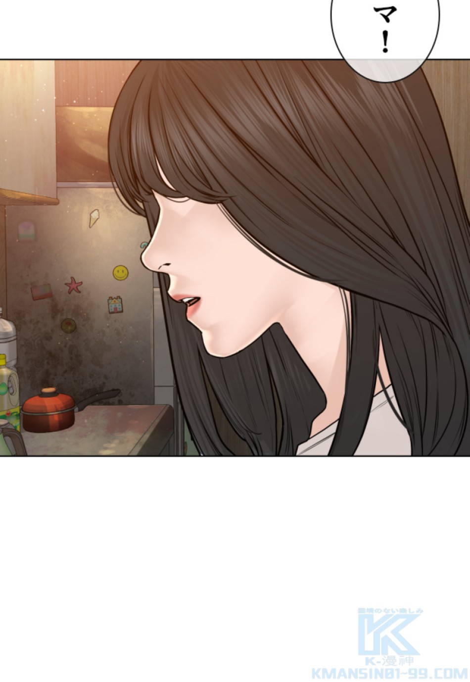 喧嘩独学 第166話 - Page 103