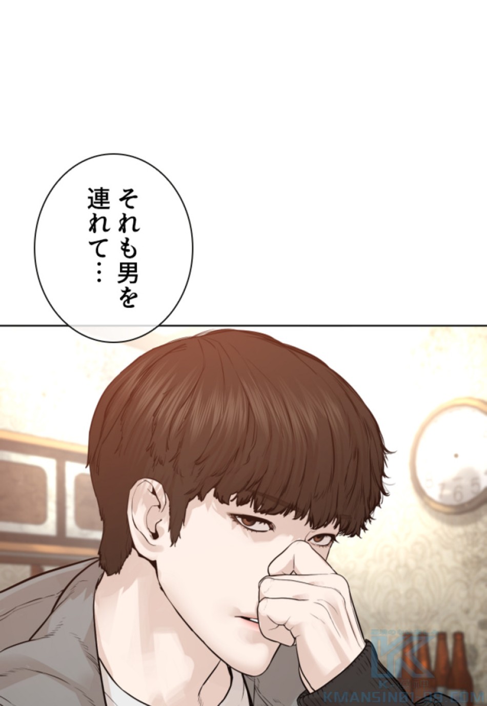 喧嘩独学 第166話 - Page 109
