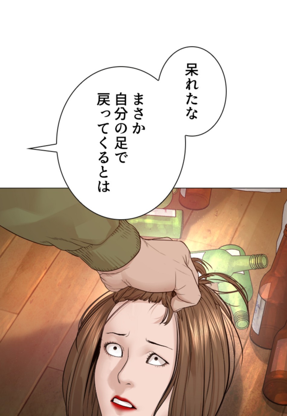 喧嘩独学 第166話 - Page 135