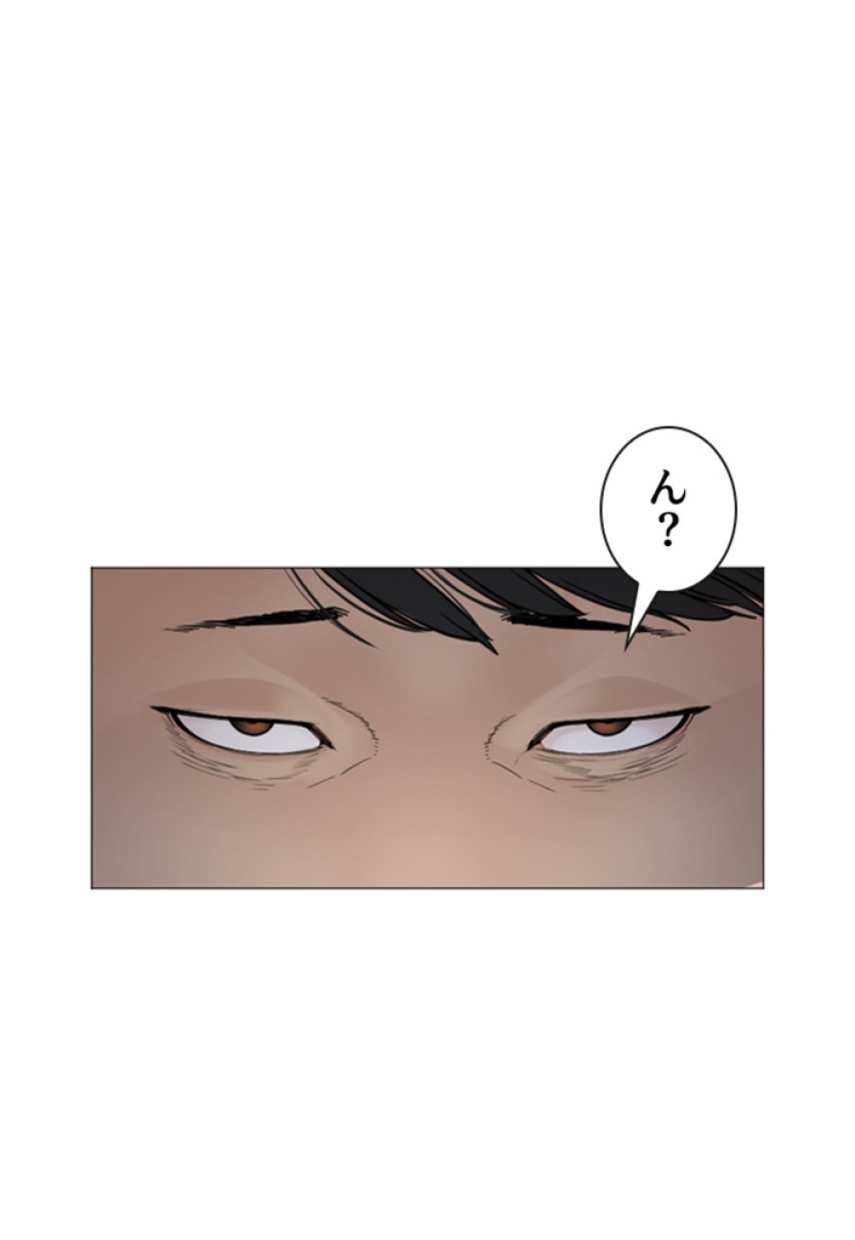喧嘩独学 第166話 - Page 140