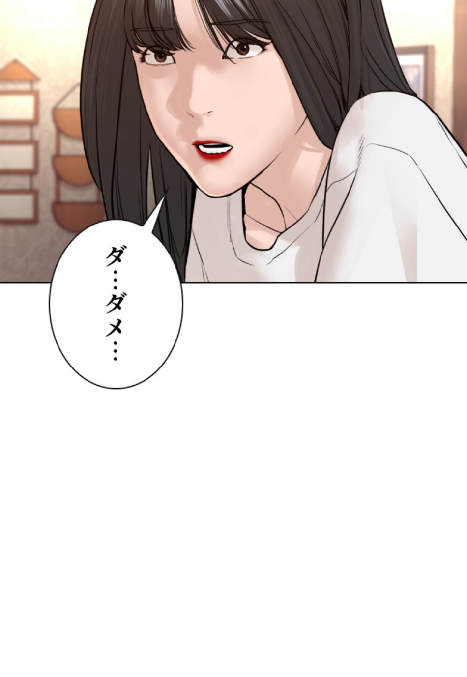 喧嘩独学 第166話 - Page 149