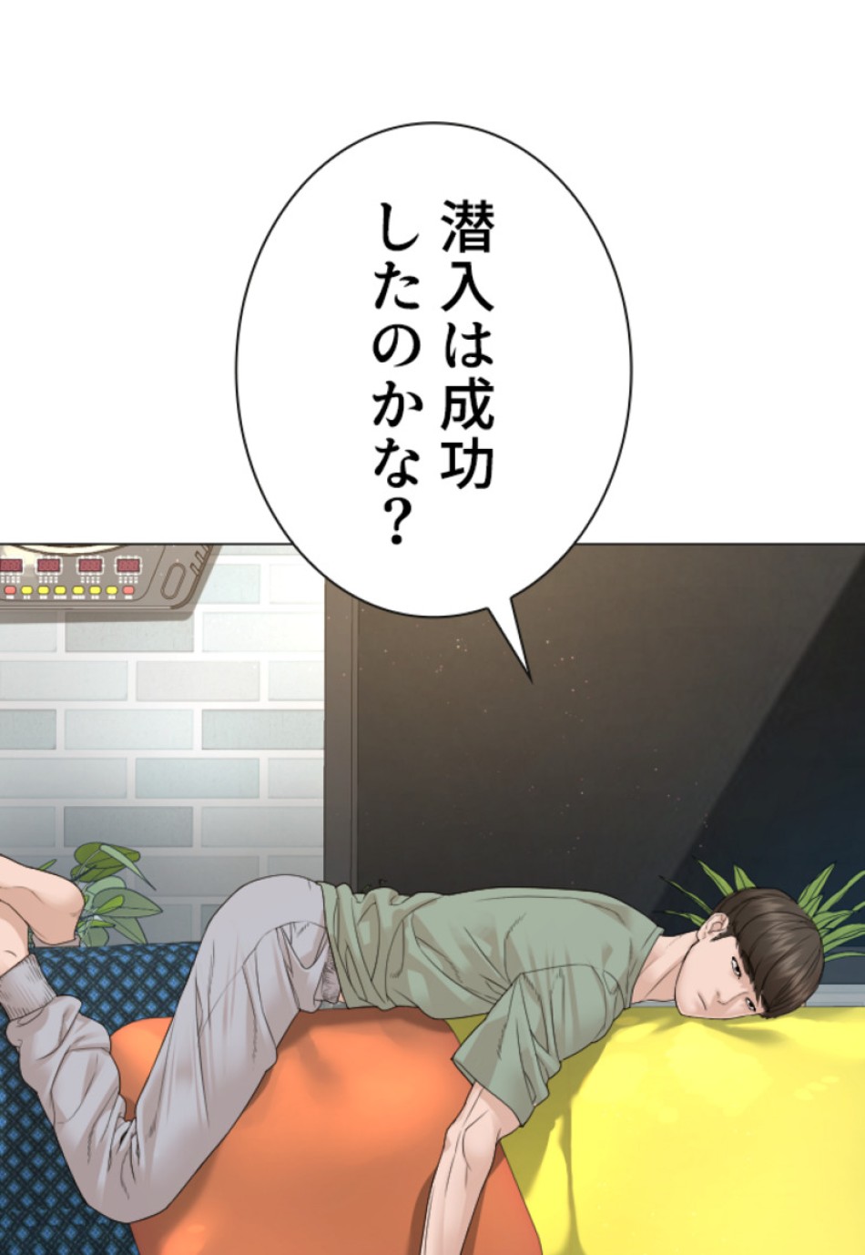 喧嘩独学 第166話 - Page 162