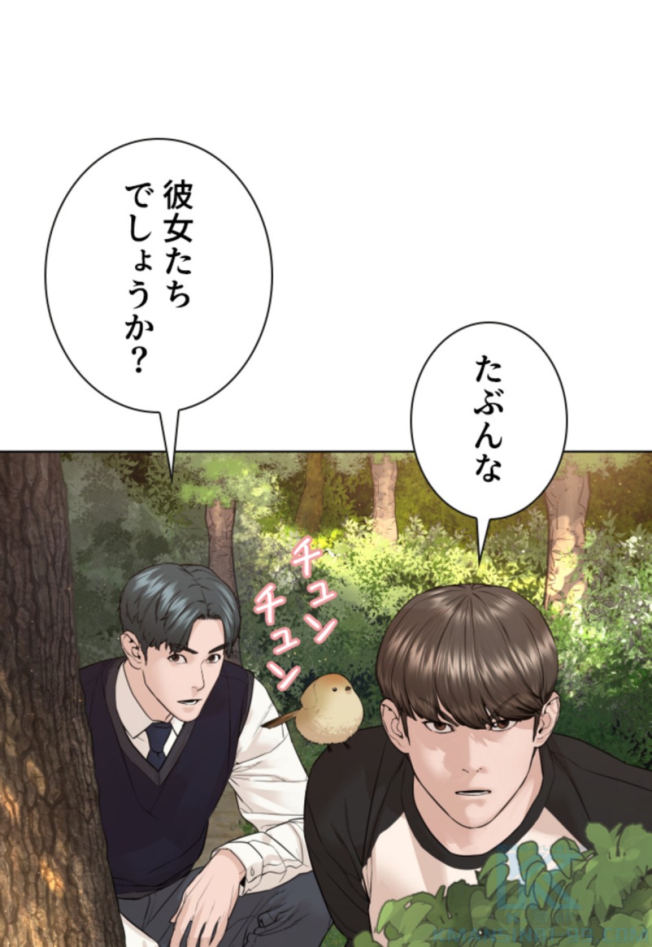 喧嘩独学 第166話 - Page 58