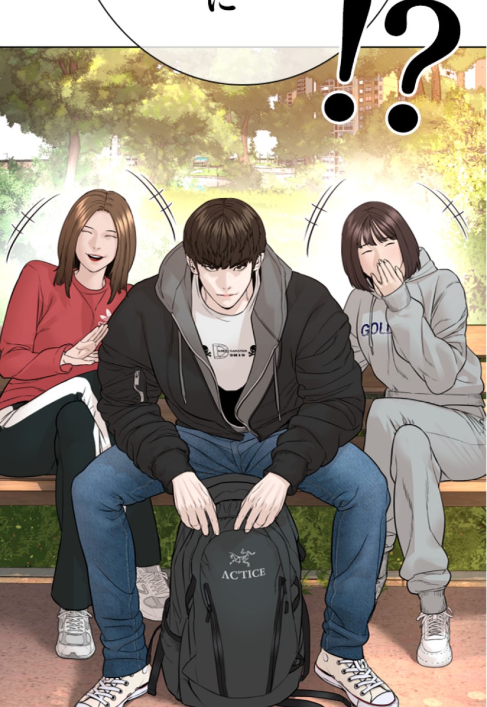 喧嘩独学 第166話 - Page 75