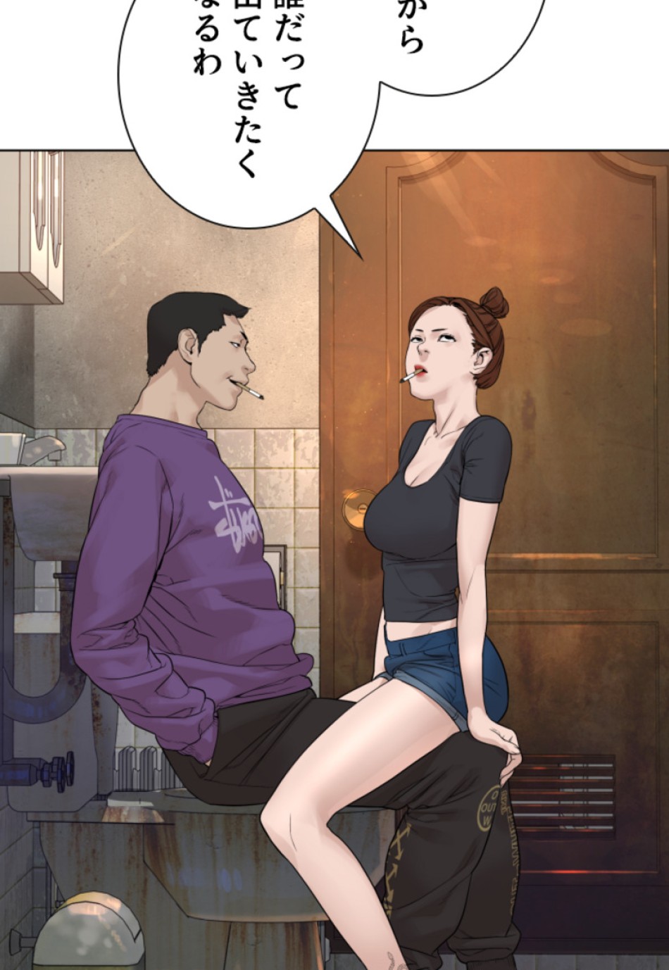 喧嘩独学 第166話 - Page 98