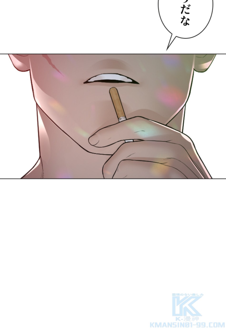 喧嘩独学 第167話 - Page 124
