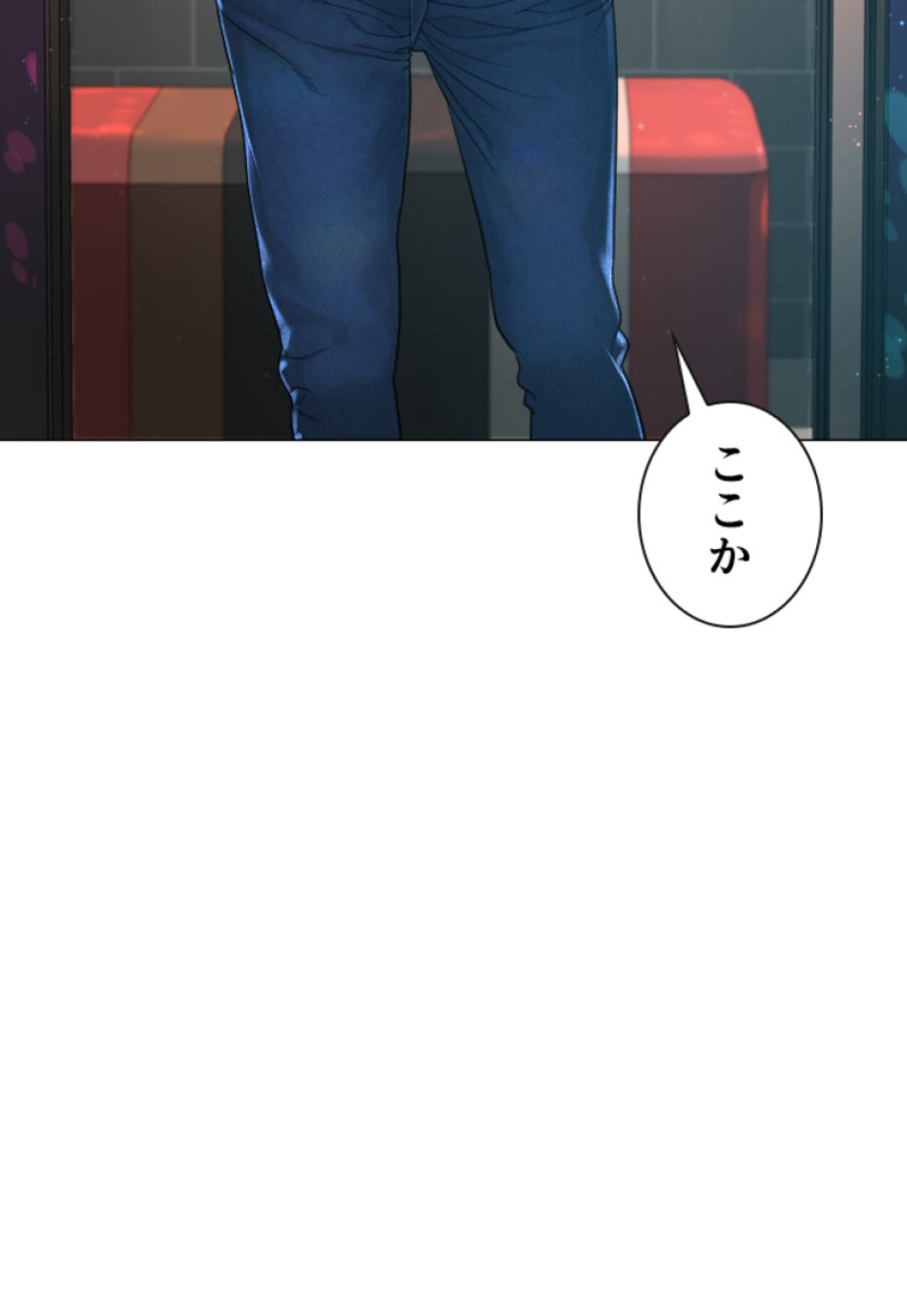 喧嘩独学 第167話 - Page 128