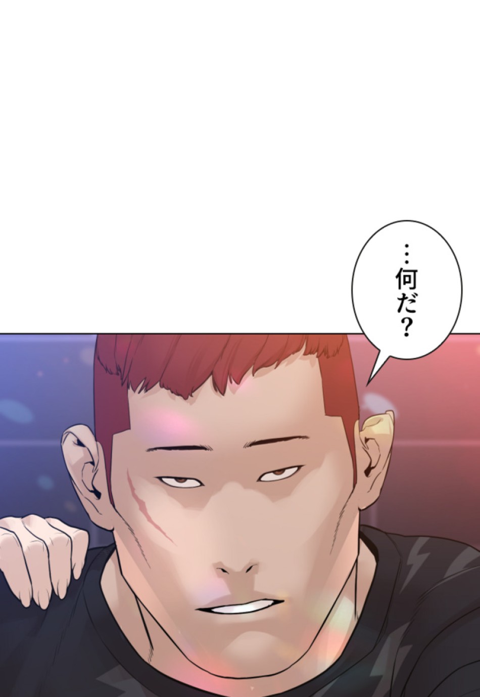 喧嘩独学 第167話 - Page 153