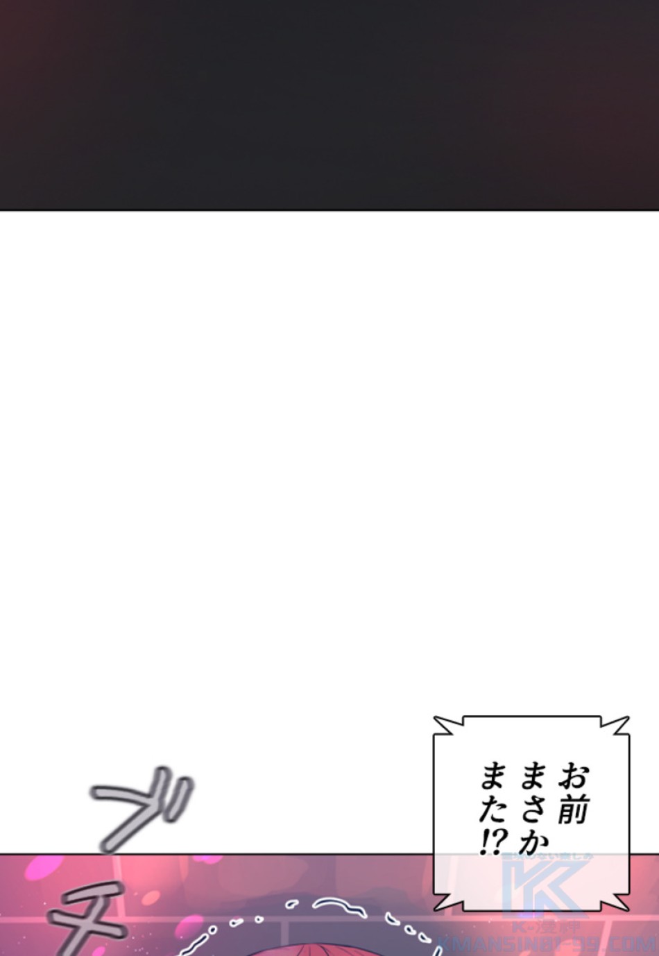 喧嘩独学 第167話 - Page 169